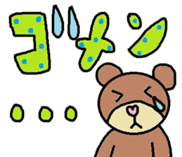 cute ordinary conversation sticker121 sticker #15149792