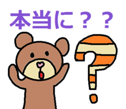 cute ordinary conversation sticker121 sticker #15149794