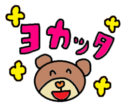 cute ordinary conversation sticker121 sticker #15149795