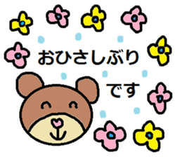 cute ordinary conversation sticker121 sticker #15149796