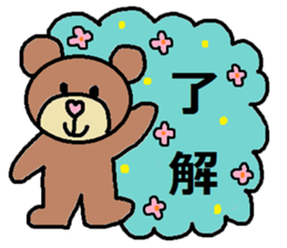 cute ordinary conversation sticker121 sticker #15149799