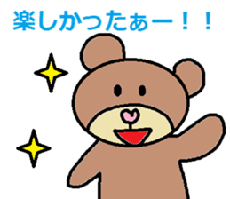 cute ordinary conversation sticker121 sticker #15149801