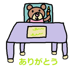 cute ordinary conversation sticker121 sticker #15149806