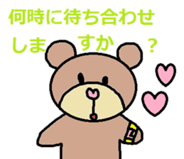 cute ordinary conversation sticker121 sticker #15149807