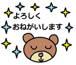 cute ordinary conversation sticker121 sticker #15149808