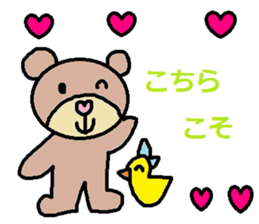 cute ordinary conversation sticker121 sticker #15149809