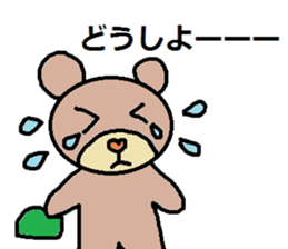 cute ordinary conversation sticker121 sticker #15149812