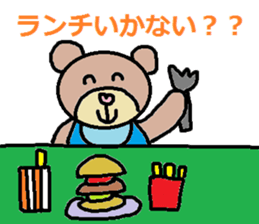 cute ordinary conversation sticker121 sticker #15149814