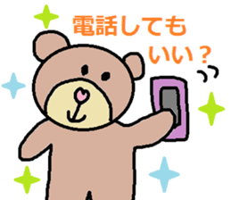 cute ordinary conversation sticker121 sticker #15149816