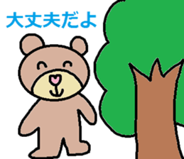 cute ordinary conversation sticker121 sticker #15149817