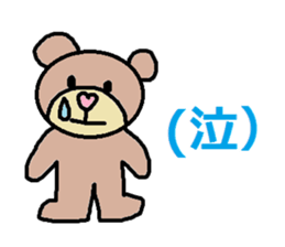 cute ordinary conversation sticker121 sticker #15149818