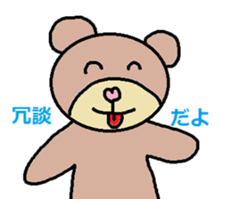 cute ordinary conversation sticker121 sticker #15149820