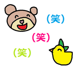 cute ordinary conversation sticker121 sticker #15149823