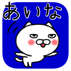Ainachan neko sticker