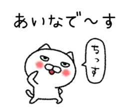 Ainachan neko sticker sticker #15149853