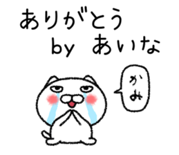 Ainachan neko sticker sticker #15149855