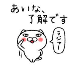Ainachan neko sticker sticker #15149856