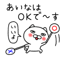 Ainachan neko sticker sticker #15149858