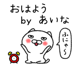 Ainachan neko sticker sticker #15149860