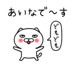 Ainachan neko sticker sticker #15149863
