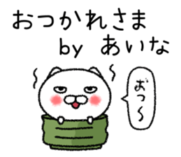 Ainachan neko sticker sticker #15149865