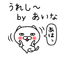 Ainachan neko sticker sticker #15149869