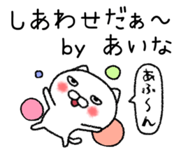 Ainachan neko sticker sticker #15149871