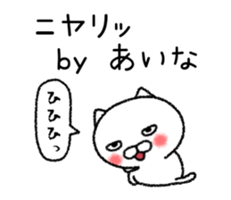 Ainachan neko sticker sticker #15149872