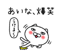Ainachan neko sticker sticker #15149874