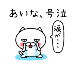 Ainachan neko sticker sticker #15149875