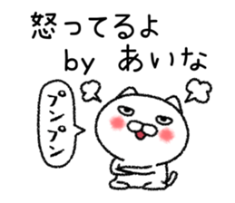 Ainachan neko sticker sticker #15149876
