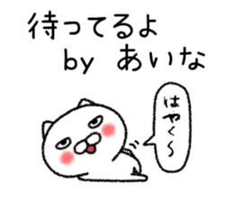 Ainachan neko sticker sticker #15149878