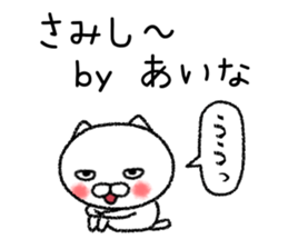 Ainachan neko sticker sticker #15149881
