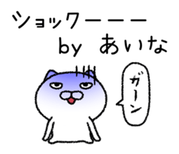 Ainachan neko sticker sticker #15149882