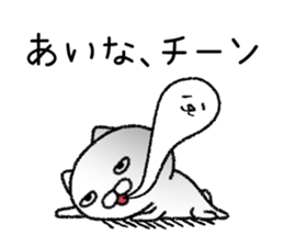 Ainachan neko sticker sticker #15149883