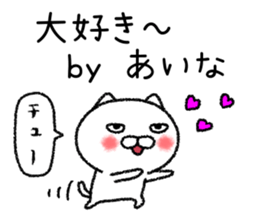 Ainachan neko sticker sticker #15149885