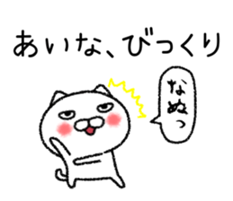 Ainachan neko sticker sticker #15149888