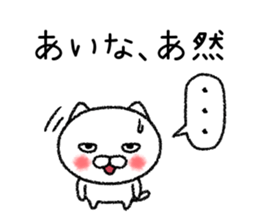 Ainachan neko sticker sticker #15149889