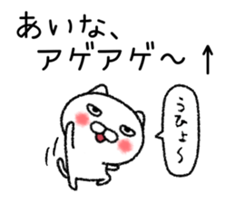 Ainachan neko sticker sticker #15149891