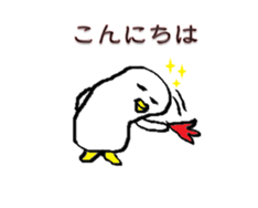 Cya!Kitakyusyu!! sticker #15149957