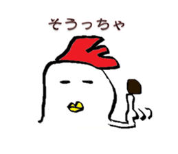 Cya!Kitakyusyu!! sticker #15149960