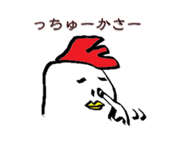 Cya!Kitakyusyu!! sticker #15149962