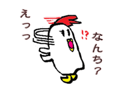 Cya!Kitakyusyu!! sticker #15149964