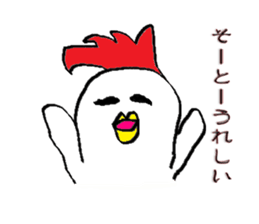 Cya!Kitakyusyu!! sticker #15149966