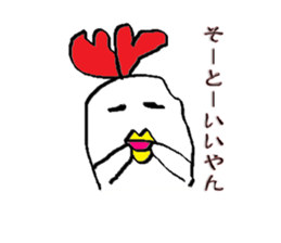 Cya!Kitakyusyu!! sticker #15149967