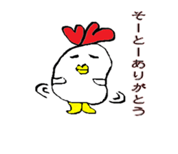 Cya!Kitakyusyu!! sticker #15149968