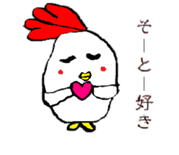 Cya!Kitakyusyu!! sticker #15149969