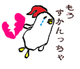 Cya!Kitakyusyu!! sticker #15149971