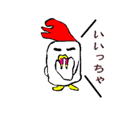 Cya!Kitakyusyu!! sticker #15149972