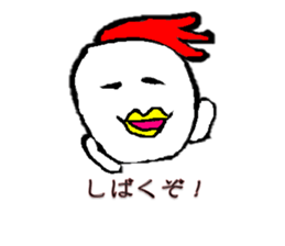 Cya!Kitakyusyu!! sticker #15149973